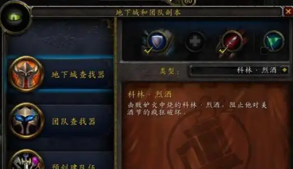 魔兽世界瑟银兄弟会声望怎么刷-瑟银兄弟会声望刷取攻略