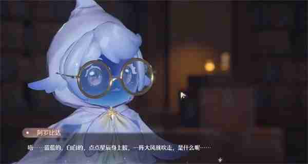 无限暖暖飞越星云任务怎么做-飞越星云任务完成攻略