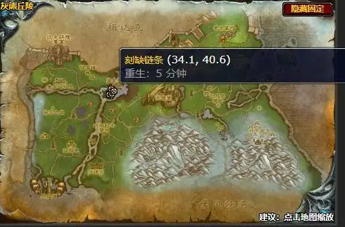 魔兽世界魔尘在哪刷-魔尘刷取攻略