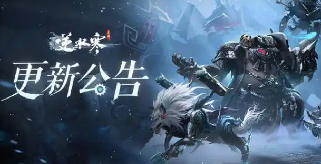 逆水寒手游文字生成动作怎么玩-文字生成动作玩法介绍