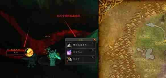 魔兽世界愿翼凤凰怎么获得-愿翼凤凰宠物获取攻略