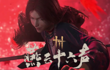 燕云十六声陌刀怎么玩-陌刀玩法攻略