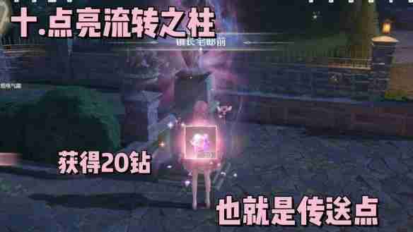 无限暖暖钻石怎么获得-钻石获取方法