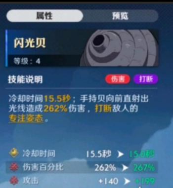 航海王壮志雄心新手空贝岛怎么选择-新手空贝岛选择攻略