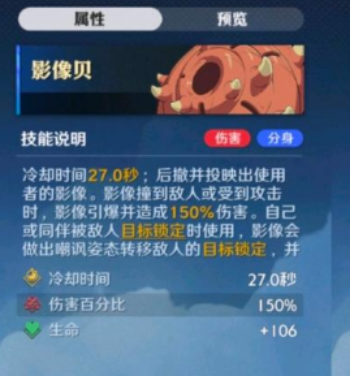 航海王壮志雄心新手空贝岛怎么选择-新手空贝岛选择攻略