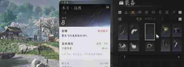 燕云十六声武学造诣怎么提升-武学造诣提升方法