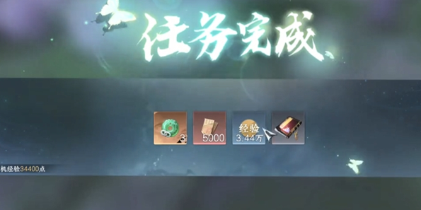 逆水寒手游缘系千丝怎么获得-缘系千丝获取方法