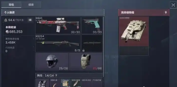 三角洲行动爆仓怎么办-爆仓解决方法