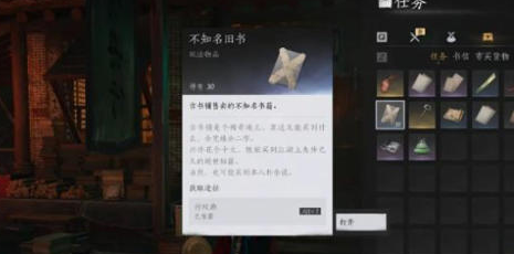 燕云十六声鸣金影流派心法怎么搭配-鸣金影流派心法搭配攻略