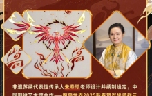 魔兽世界祥云锦绣火鹰怎么获得-祥云锦绣火鹰获取攻略