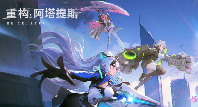 重构阿塔提斯局内荣光怎么更改-局内荣光更改方法