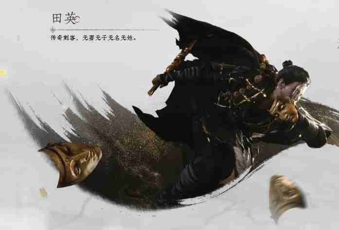 燕云十六声田英是谁-燕云十六声田英信息分享