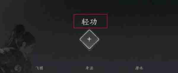 燕云十六声怎么快速跑图-跑图技巧分享