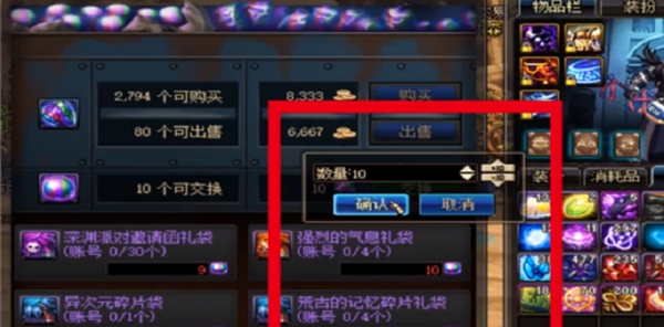 dnf手游精炼的时空石怎么获得-精炼的时空石获取方法