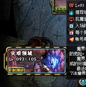 dnf手游精炼的时空石怎么获得-精炼的时空石获取方法
