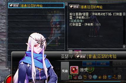 dnf手游精炼的时空石怎么获得-精炼的时空石获取方法