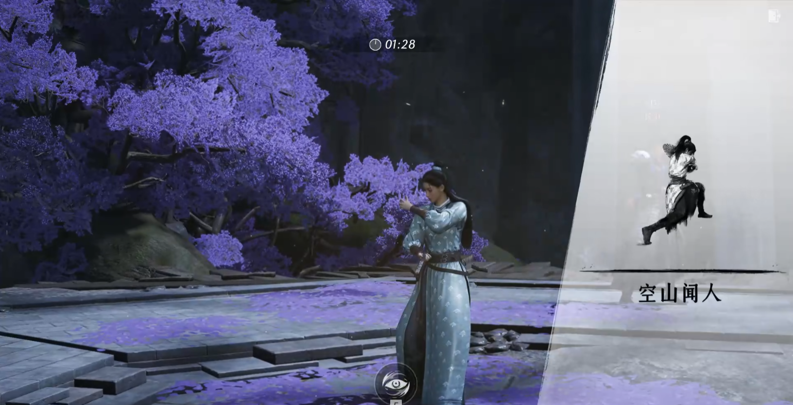燕云十六声武学青衫执笔怎么获得-燕云十六声青衫执笔武学获得方法介绍