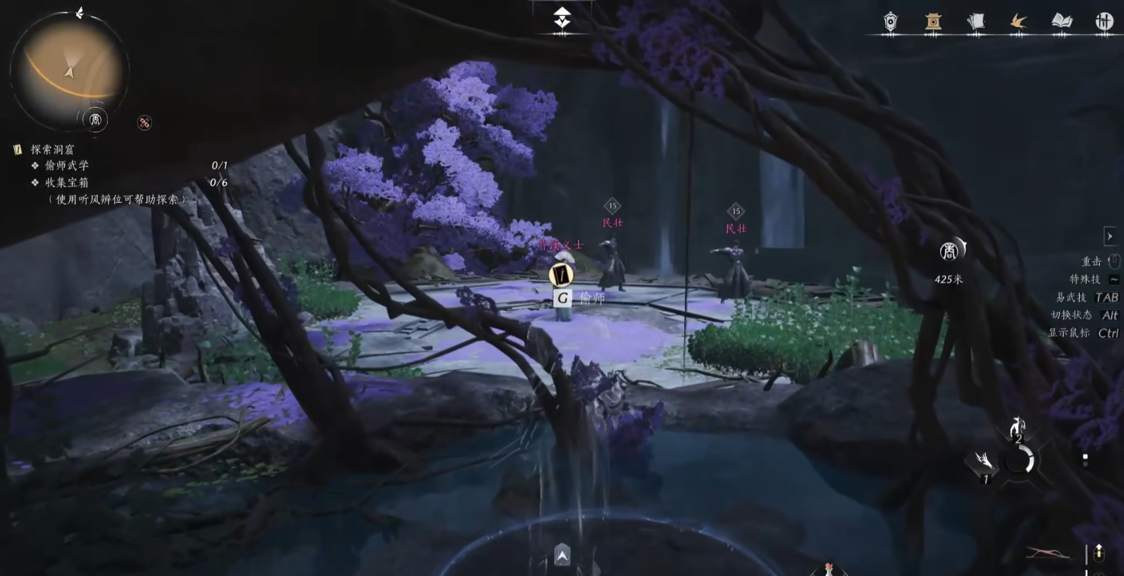 燕云十六声武学青衫执笔怎么获得-燕云十六声青衫执笔武学获得方法介绍