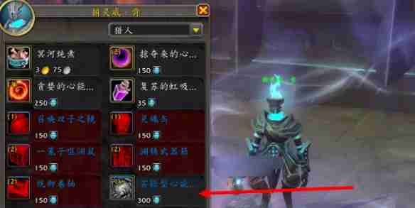魔兽世界实验型心能单元怎么获得-实验型心能单元获得方法