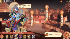 阴阳师圆蛋快乐活动怎么玩-圆蛋快乐活动玩法介绍