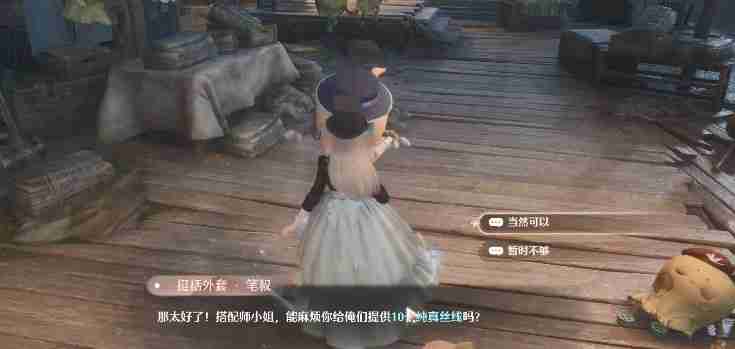 无限暖暖援助志愿兵团任务怎么做-援助志愿兵团任务攻略