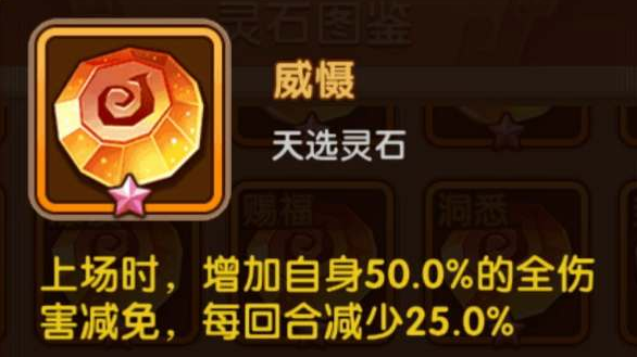 咸鱼之王鱼珠怎么玩-鱼珠玩法介绍