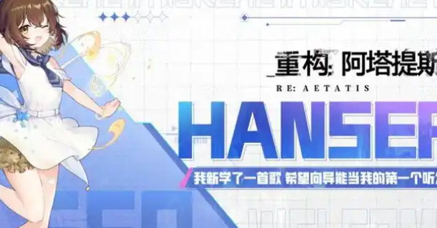 重构阿塔提斯露卡技能是什么-露卡技能介绍