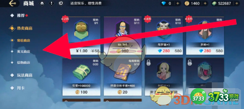 航海王壮志雄心英雄传说怎么获得-英雄传说获取方法