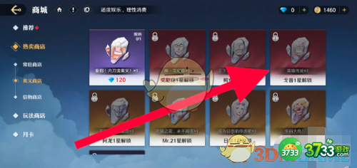 航海王壮志雄心英雄传说怎么获得-英雄传说获取方法