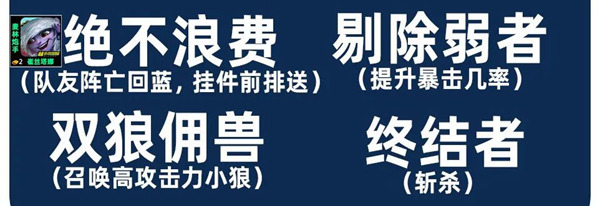 金铲铲之战s13监察小炮阵容怎么搭配-s13监察小炮阵容搭配攻略