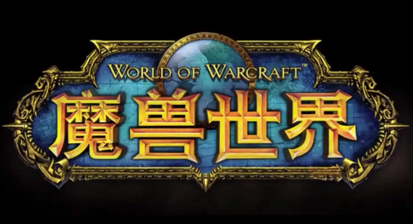 魔兽世界失踪的伙伴任务怎么做-失踪的伙伴任务完成攻略