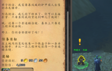 魔兽世界自拍神器玩具怎么获得-自拍神器玩具获得方法