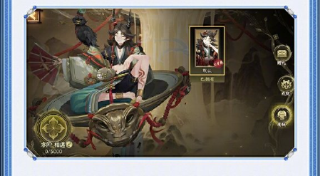 阴阳师心契值怎么提升图四