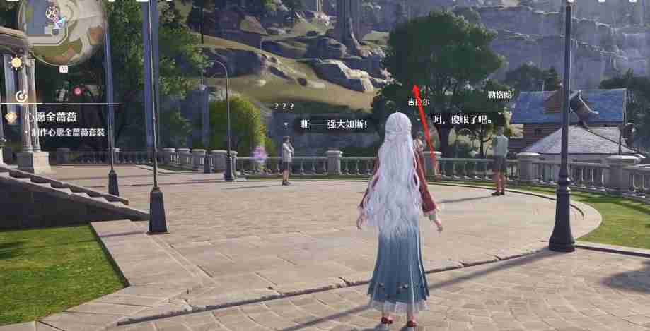 无限暖暖壁灯红椒在哪-无限暖暖壁灯红椒获得方法