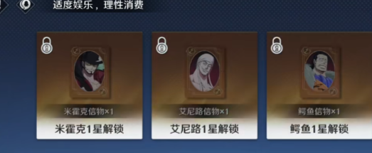 航海王壮志雄心月卡值得入手吗-月卡购买建议