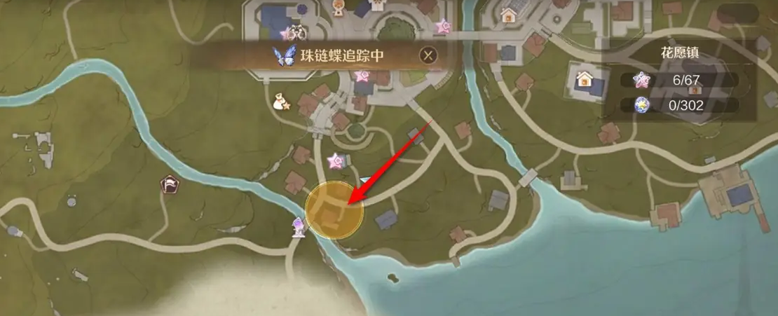 无限暖暖珠链蝶怎么捕捉-无限暖暖珠链蝶捕捉方法