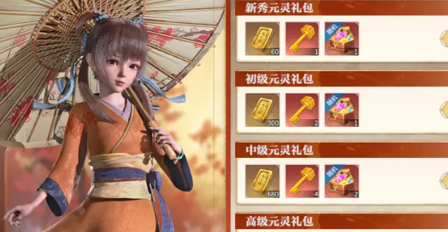 秦时明月：沧海元灵礼包有什么用-元灵礼包介绍