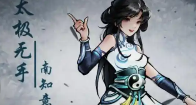 烟雨江湖南知意拳棍怎么选-南知意拳棍选择推荐