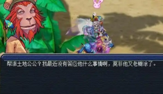 梦幻西游帮派密道怎么进-帮派密道进入方法