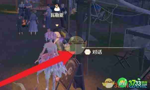 无限暖暖花伞藤萝在哪购买-花伞藤萝购买位置
