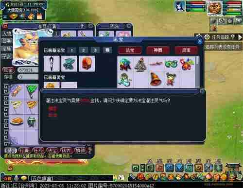 梦幻西游灵气怎么补充-灵气补充方法