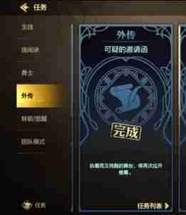 dnf手游纳斯哈伊怎么入场-纳斯哈伊入场方法