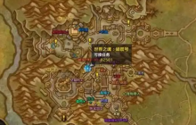 魔兽世界wow做好准备任务怎么做-wow做好准备任务流程攻略