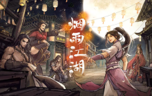 烟雨江湖拘魂阁武功怎么搭配-拘魂阁武功搭配攻略