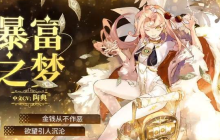 无尽梦回怎么补充领悟材料-补充领悟材料方法