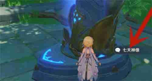 原神旅行者怎么切换元素-旅行者元素切换方法