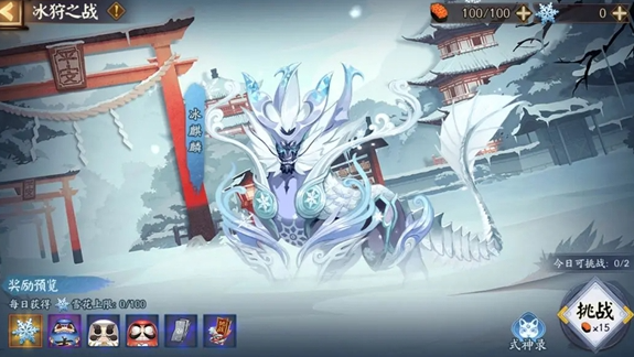 阴阳师雪之祭典怎么玩-雪之祭典活动玩法介绍