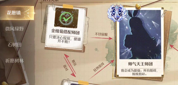 无限暖暖琉金鳞片怎么获得-琉金鳞片获取方法