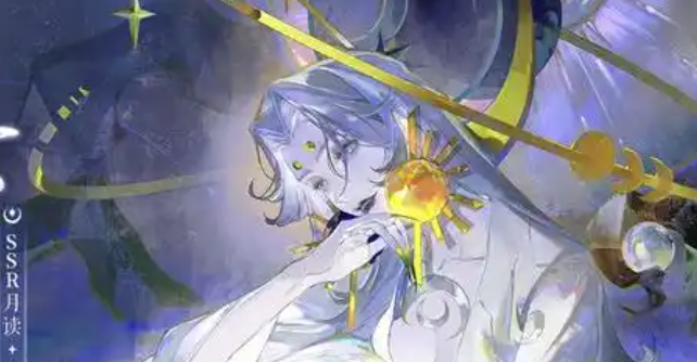 阴阳师月读月华凌空活动怎么玩-月读月华凌空活动玩法介绍