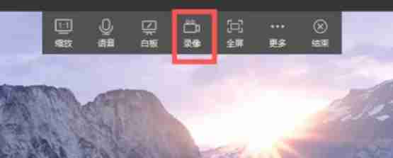 向日葵远程怎么语音通话_向日葵远程语音通话的方法